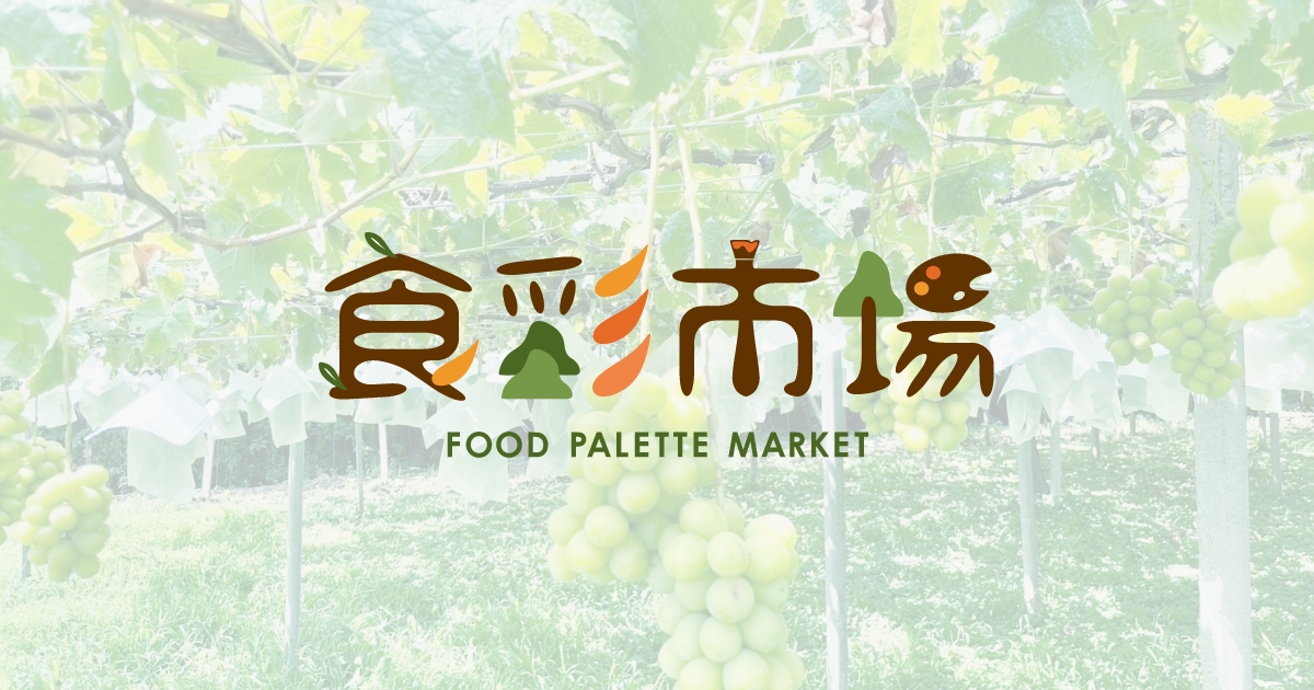 食彩市場の写真(山梨県甲州市)